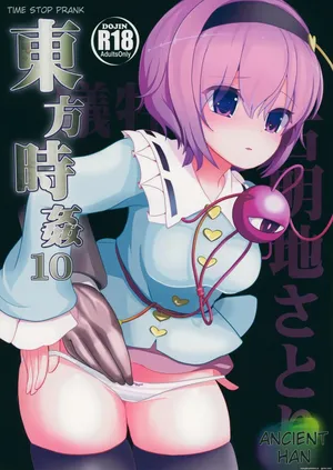 Touhou Time Rape 10 Komeiji Satori