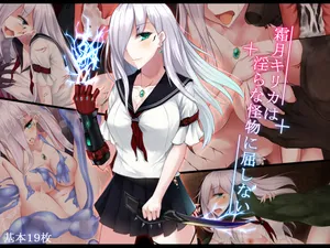 [Amaoto Rensa Yohou (Kurasaki Aya)] 霜月深影/桐香 系列 1~8[Chinese] [塔派机翻][进行中]