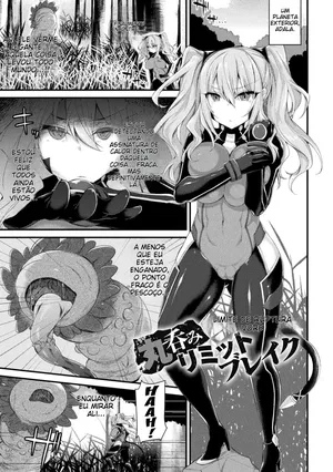 [Luku] Vore Limit Break [Digital] [Portuguese-BR] [Kuraudo] (TR-128)