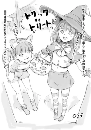 [名無しのチンポップ] らくがき