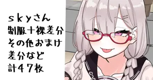 [無雲] skyさん (にじさんじ)