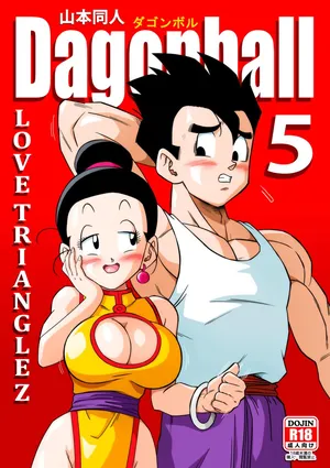 (Uncensored) [Yamamoto] LOVE TRIANGLE Z PART 5 (Dragon Ball Z) [English] (Minor Update for Page 14)