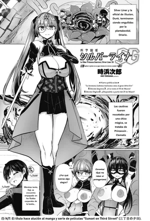 [Tokihama Jiro] Kagaku Touki Silver Raina SG Cap.3 (COMIC Penguin Club 2025-04) [Spanish] [Digital]