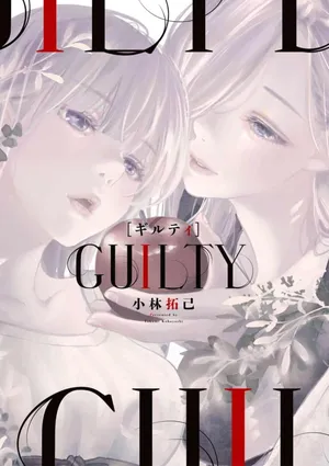 Guilty 1