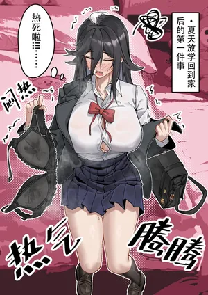 [KnightFault] 大奶袋KF子这一块