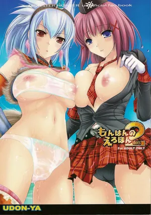 [UDON-YA (Kizuki Aruchu, ZAN)] Monhan no Erohon 2 (Portuguese)