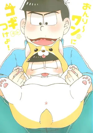 [Shabushabu Nameru (Mamefu)] Onri~ wan ni kogi tsukeyo! (Osomatsu-San)