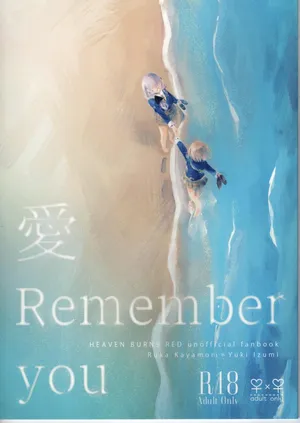 [Ouun (Uyuki)] Ai Remember you (Heaven Burns Red)
