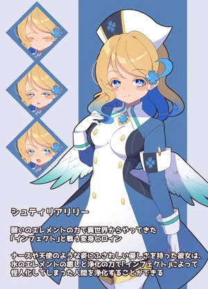 【Semiitu】Transforming Heroine: Futanari Bat Monster Transformation（变身女英雄堕落成扶她蝙蝠怪人的故事）