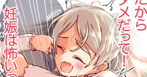 [ASAVA] 駅弁ファ○クでされるがままのカブールちゃん