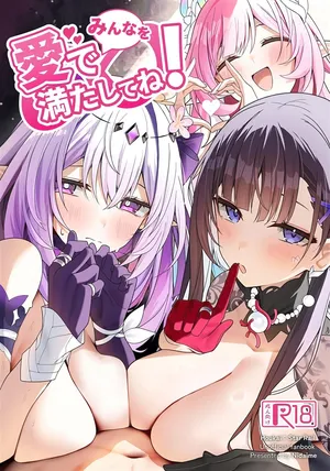 (C107) [信虎会 (二代目)] みんなを愛で満たしてね! (Honkai: Star Rail) [Chinese] [黎欧出资汉化]