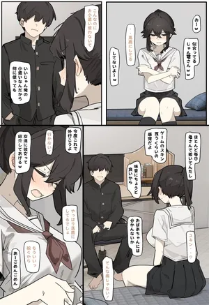 [なわけな] コスプレさせられる女