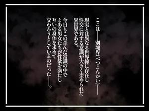 [Mynashi (Ecoruby)] Toshikoshi shinseki no oba-chan-tachi to no ichiya 2