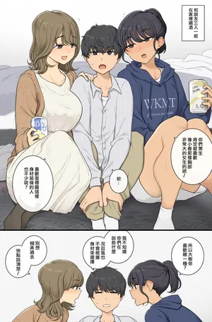 [Wakamatsu] Kyasha to homan no ma ni tatasa reru 3P [Chinese] [ANDX個人漢化]