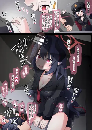 [うさぎ兎さめ/usagi tosame] A story where Motomiya Chiaki gets deep-throated by a dozing teacher, has her first orgasm ❤ and even drinks urine