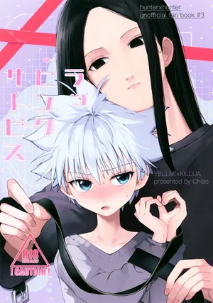 (ENDLESS×HUNTER) [Usagijima (Chiso)] Wrapping Service (Hunter x Hunter) [English] {Chin²}