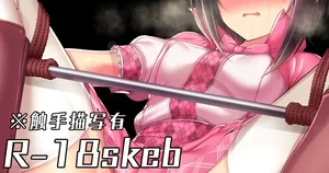 [ment] エロトラップダンジョンで触手トラップにかかり敗北する魔法使いミホ