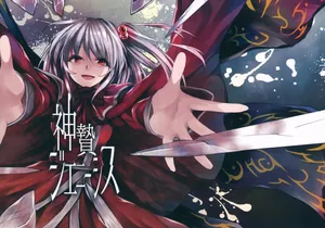 (Genmashin Tsuu) [Kata K-shiki (Kata K)] Genesis of the Divine Sacrifice (Touhou Project)