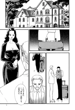 [Fujii Akiko] Hungry wife - part 1 (Hitozuma Moyou)