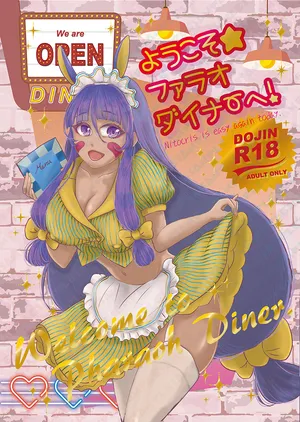 [88time] welcome to dinner [ fate grand order )