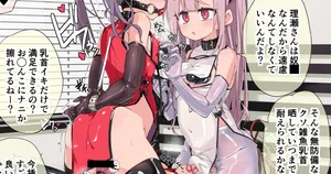 (ura_macoto) M女子会（ストーリー差分31ページ）