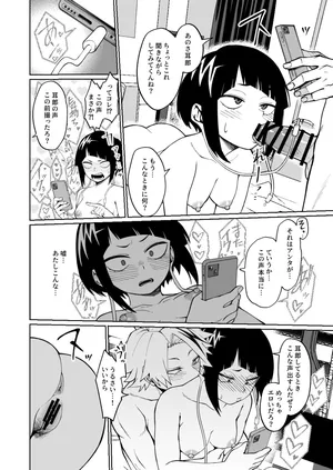 刺激もとめてもう一声