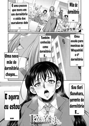 [Gekka Kaguya] Futanari Joshi Kousei wa Ryoubo-san to ... Ch.1 [PT -BR][Bakai.org]