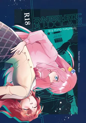 (Kessoku Rock! 9) [1862 (Dokonoko)] Kyoukankaku Guitar | Synesthetic Guitar (Bocchi the Rock!) [English]