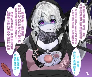 （靴ノ下 テオ）レ級のおもちゃ（skeb）（不知何人漢化）[Chinese]