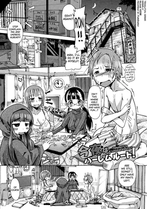 [Sakazaki Freddie] Shirudaku Nikumatsuri Ch.5 [English] [biribiri]