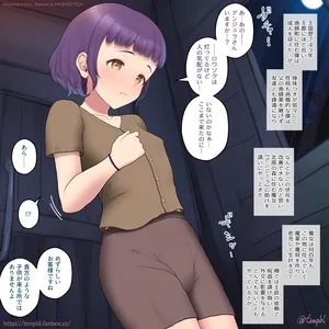 [Sagaraten]tomboy and witch