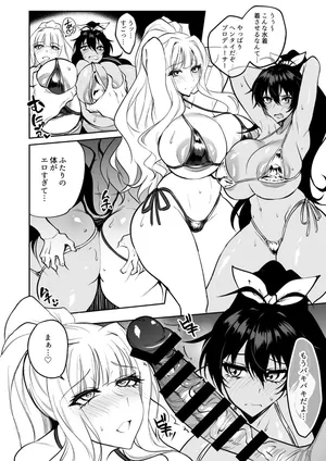 [WTwinMkⅡ2nd] むちむち貴音＆響