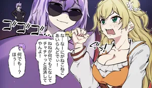 [Laika] ねねにゃんの返済