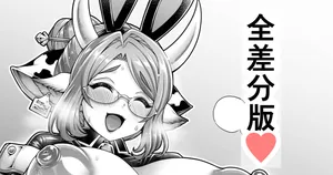 [Aoyama Akira] Gyaku Bunny Shatra no... (Granblue Fantasy)