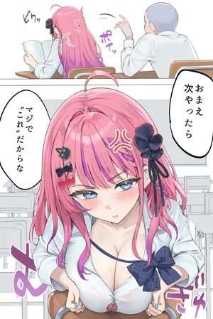 [むにむに] 授業中、男子トイレでめるちにパイズリしてもらったときの話 (にじさんじ)