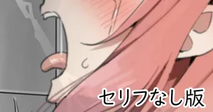 [sasapoliton] 流行はしっかり押さえていくTKSKさんセリフなし版 (ラブライブ! 虹ヶ咲学園スクールアイドル同好会)