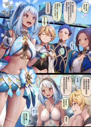 [MANA] 瑪拉妮 1-3 合集（原神） [無修正] [文本個人修正優化版]