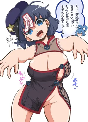 [Himajin no Izu] Yoshika Miyako