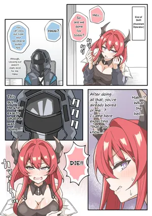 [Buta Yarou] The Mysterious Ice Cream Woman (Arknights) [English] [RagsSgar_Translations]
