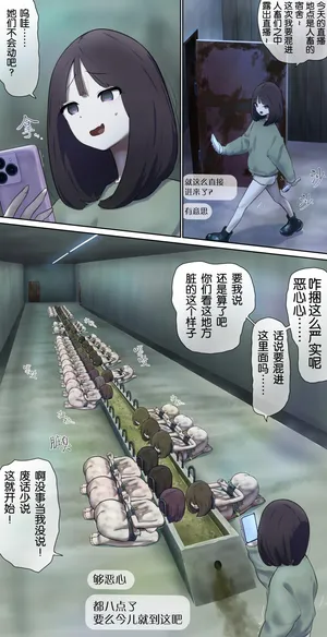 [Fest]Live exposure in the barn♪ [Chinese]