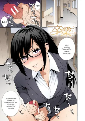 Sotsugyou | Graduation (Okashite Ageru) [French] [Colorized] [link25]