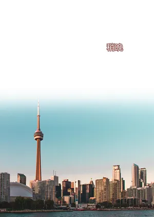 [Ackerman] 我的妈妈被损友穿上了13