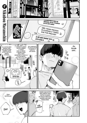 [Nikubou Maranoshin] Dekaku te Kowaku te Eroi Ona (COMIC Kairakuten 2025-5) [Portuguese-BR] [Descensored]