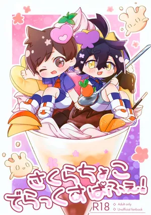 (Challenger! 31) [Niwatori to Tamago (Kei)] Sakura Choko Deluxe Parfait! (Pokémon Scarlet and Violet)