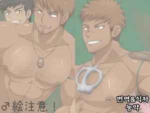 [KAI] Tropical Monkey Forest [Korean]