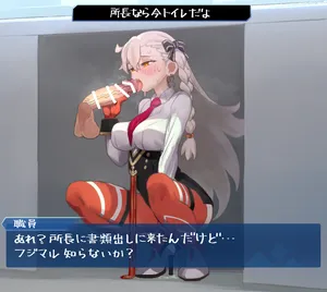 [kunabishi] オルガマリー落書き (Fate/Grand Order)