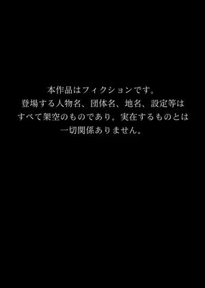[Sage]Yappari Shouwa wa Saikou Daze ! Aosen Cafe he Youkoso!!