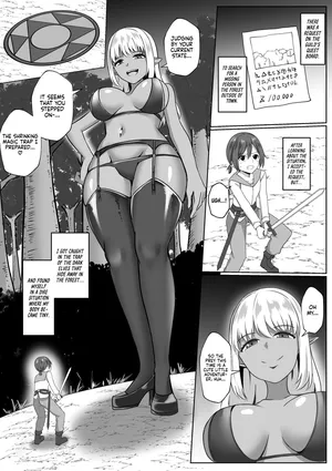 [I-Raf-you (Bullet)] The story about the time I was eaten by an Elf Onee-san (Microne Magazine Vol. 81) [English] [Digital]