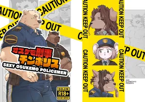 [Elizabethyo (Saionji Elizabeth)] Osukemo Keiji Chinpolice