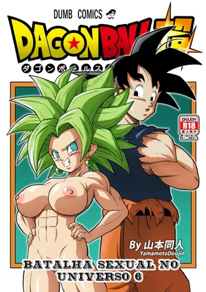 Dragon Ball - Batalha Sexual No Universo 6